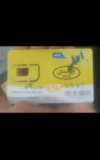 فروش سیم کارت ایرانسل دائمی