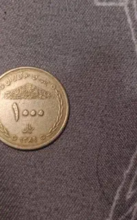 سکه هزار ریالی سال ۱۳۸۹ نو (کاشمر)