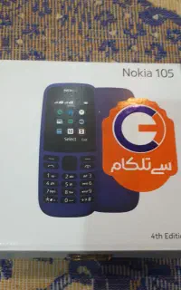 گوشی موبایل نوکیا