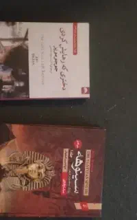 رمان سینوهه و داستان