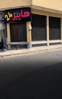 فروش مغازه۷۰ متری تجاری ازادشهر بربلوارخضراباد