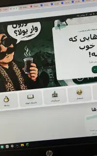 طراحی سایت هوشمند (سایت فروشگاهی،کلینیک،زیبایی)