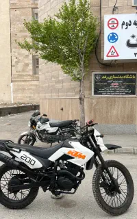 تریل زمرد ۲۰۰ کویر