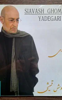 صفحه گرام ایرانی