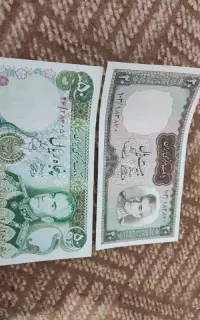 دوتومنی وپنچ تومنی نونو