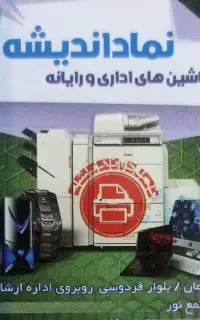 استخدام حسابدار خانم تمام وقت
