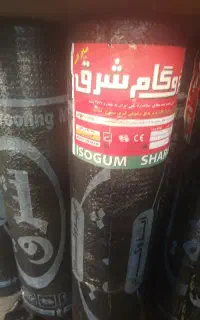نصب ایزوگام نقد اقساط