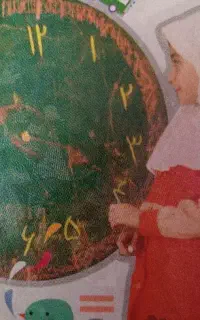 آموزش ریاضی