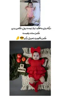 عکس اتلیه ای ارزان