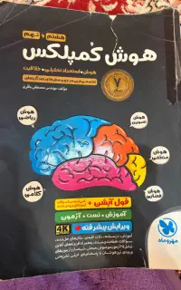 فروش کتاب با قیمت مناسب