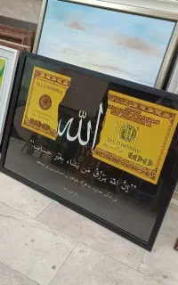 قاب سایز۵۰در۷۰