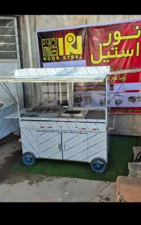 گاری فلافلی