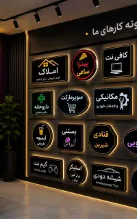 تابلو های LED آماده /ساخت فوری