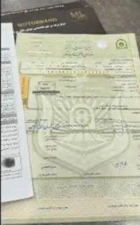 سند موتور گمشده به نام مشرفیان