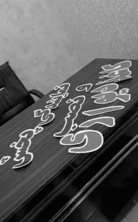کاغذ دیواری حراجی رولی ۱/۳۰۰