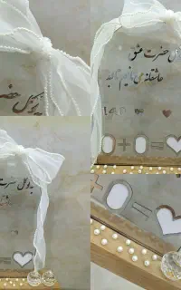 استنداثرانگشت،ست بله برون،گیفت وسینی حنا