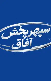 استخدام راننده نیسان با کار ثابت و درآمد مناسب