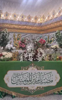 کاروان زیارتی گل نرگس