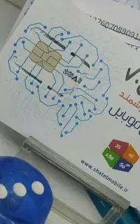 شاتل فقط فروش