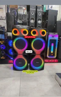 باند اسپیکر وسینما خانواده باچک بی بهره Djسانداستر