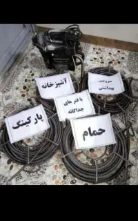 لوله بازکنی فنرزن مهرآباد فلاح یافت اباد شاد اباد.