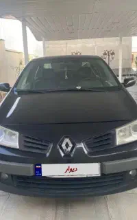 مگان