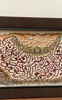 تابلو فرش دستباف