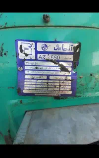 کولر آبی آزمایش ۵۵۰۰