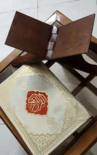 رحل چوبی تا شو
