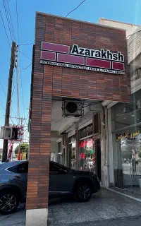 کارمند خانم ترجیحا ساکن کمپلو شمالی