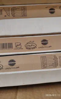 مهتابی آفتابی