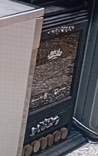 بخاری در حد نو