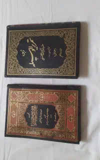 کتاب دانشگاهی فقه