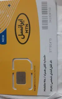 سیم کارت ایرانسل