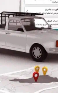وانت کرایه ای دربستی