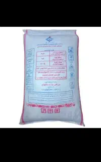 کود سفید ۴۰ عدد قیمت توافقی