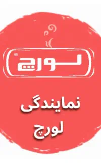 فروش پکیج و رادیاتور لورچ و آتاپایپ با شرایط ویژه