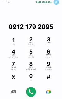 سیم کارت کد یک خط کد یک ۱