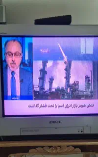 تلویزیون سونی