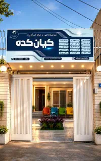 میخوای کامپیوتر یادبگیری اونم با تخفیف باورنکردنی
