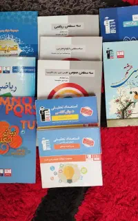 کتاب تیز هوشان هشتم