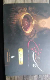 کارت اتاق فرار کاسه خونین