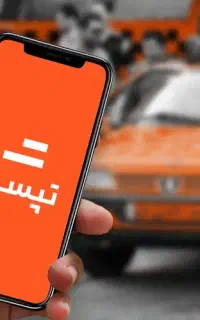 جذب راننده تپسی پاداش آنی ۳۰۰تومان آقایان و بانوان