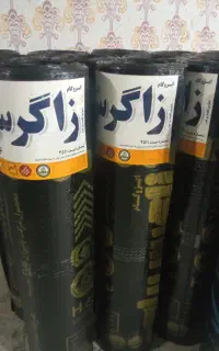 ایزوگام شرکت قیرعایق کامبادن