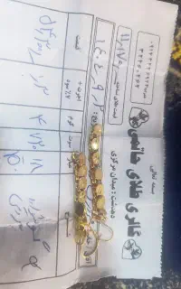 گوشواره بیروتی طلا