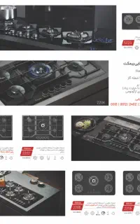 هود آسانسوری محصول جدید بیمکث