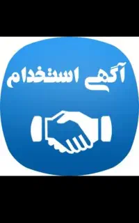 نیازمند نیرو جهت کار در بسته بندی