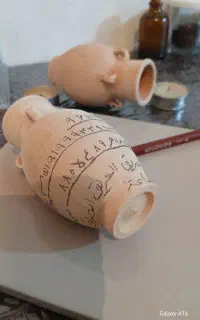 ازخدابخواین باقرآن