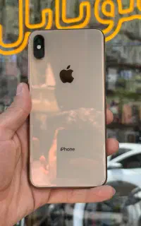 گوشی آیفون Xs Max حافظه 256 دو سیم پلمپ بدون نقطه
