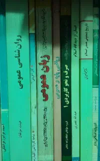 تعدادی کتاب به فروش میرسد